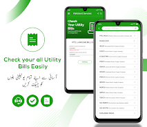 PAKISTAN Online E-Services Capture d'écran 2