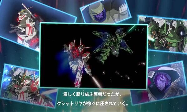 Mobile Suit Gundam U.C. Engage Mod应用截图第1张