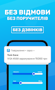 Кредиты на карту онлайн應用截圖第3張