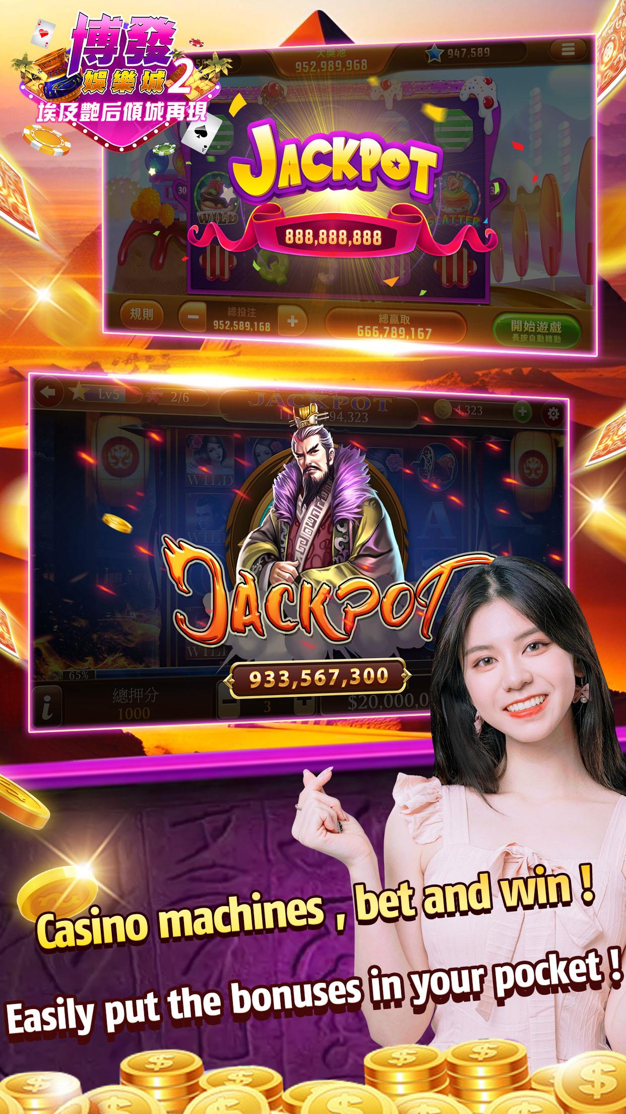 Easy Win Casino 2 스크린샷 4