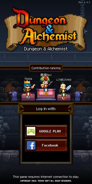 Dungeon & Alchemist स्क्रीनशॉट 2