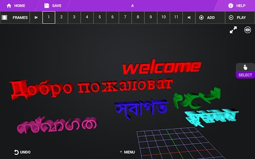 Iyan 3d - Make 3d Animations Скриншот 2
