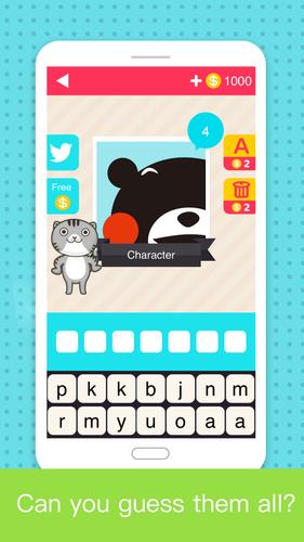 Hi Guess the Japan Скриншот 1