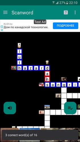 Scanword Captura de tela 4