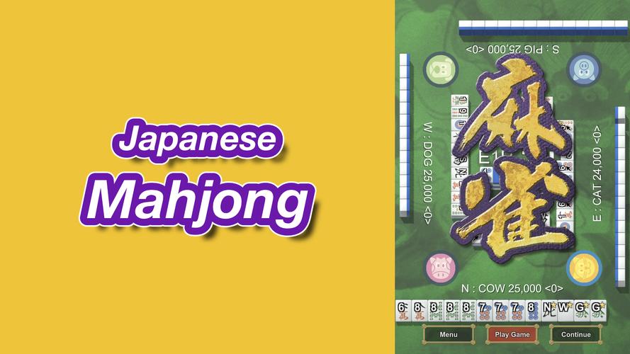 Mahjong Mobile 스크린샷 1