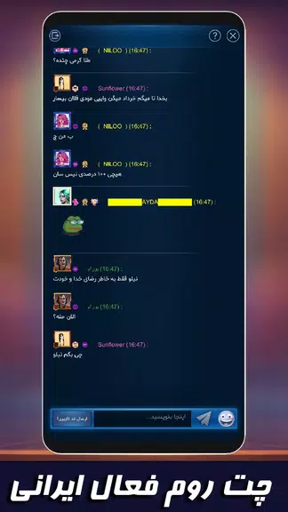بازی پاسور: چهاربرگ آنلاین 11 スクリーンショット 3