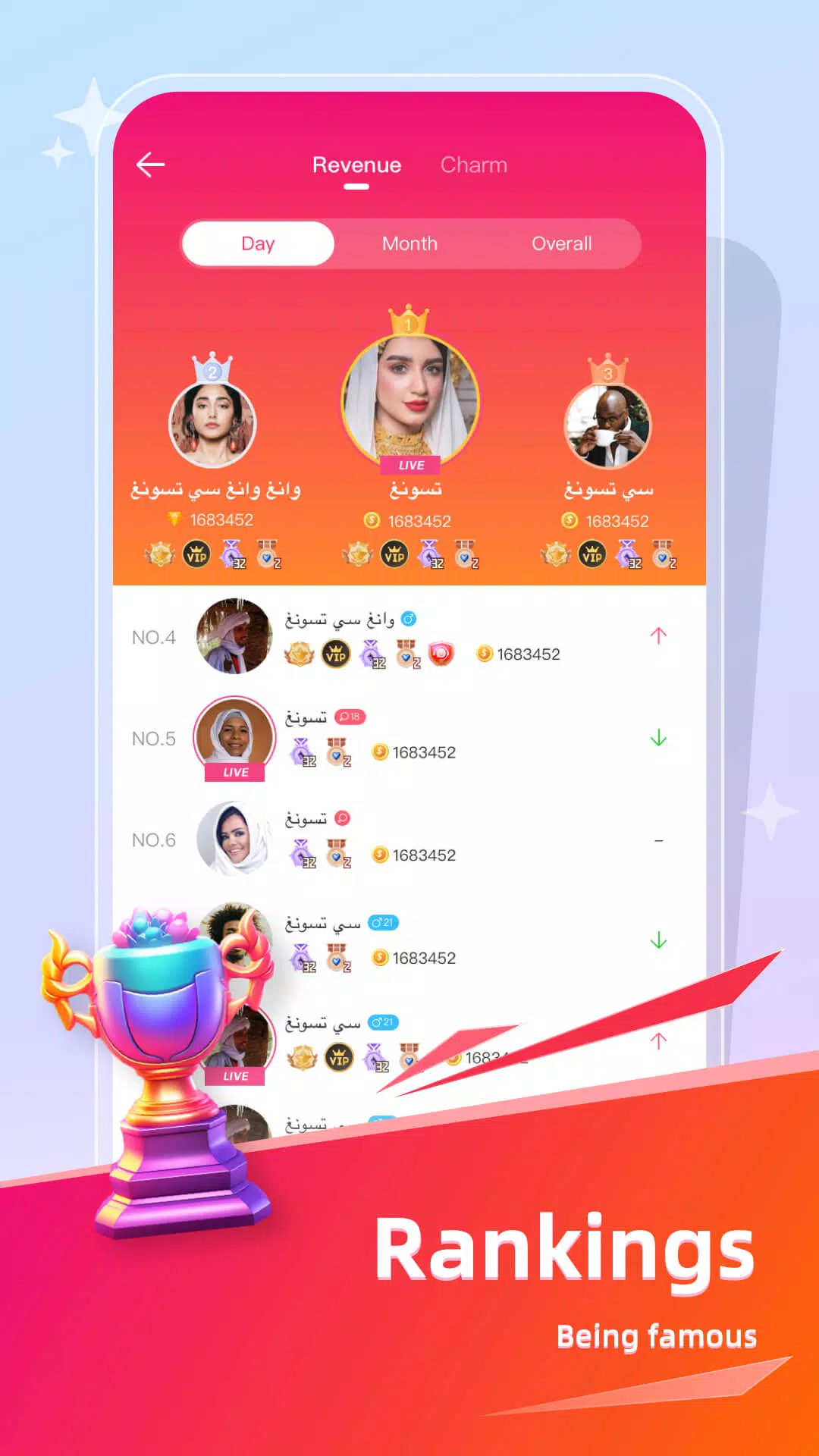 Arza Live Скриншот 2