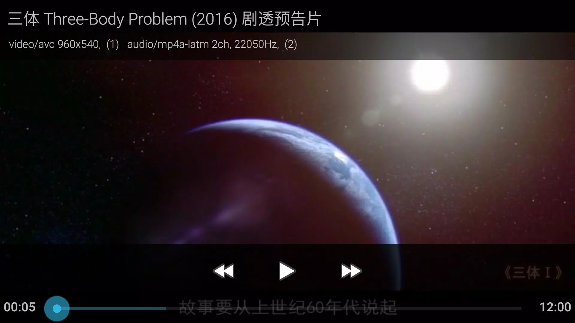 Q+ Player, UPnP DLNA DMR Geek應用截圖第2張