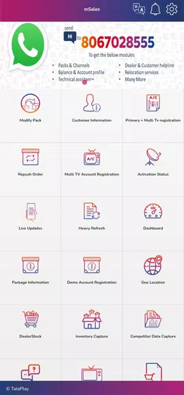 mSales應用截圖第3張