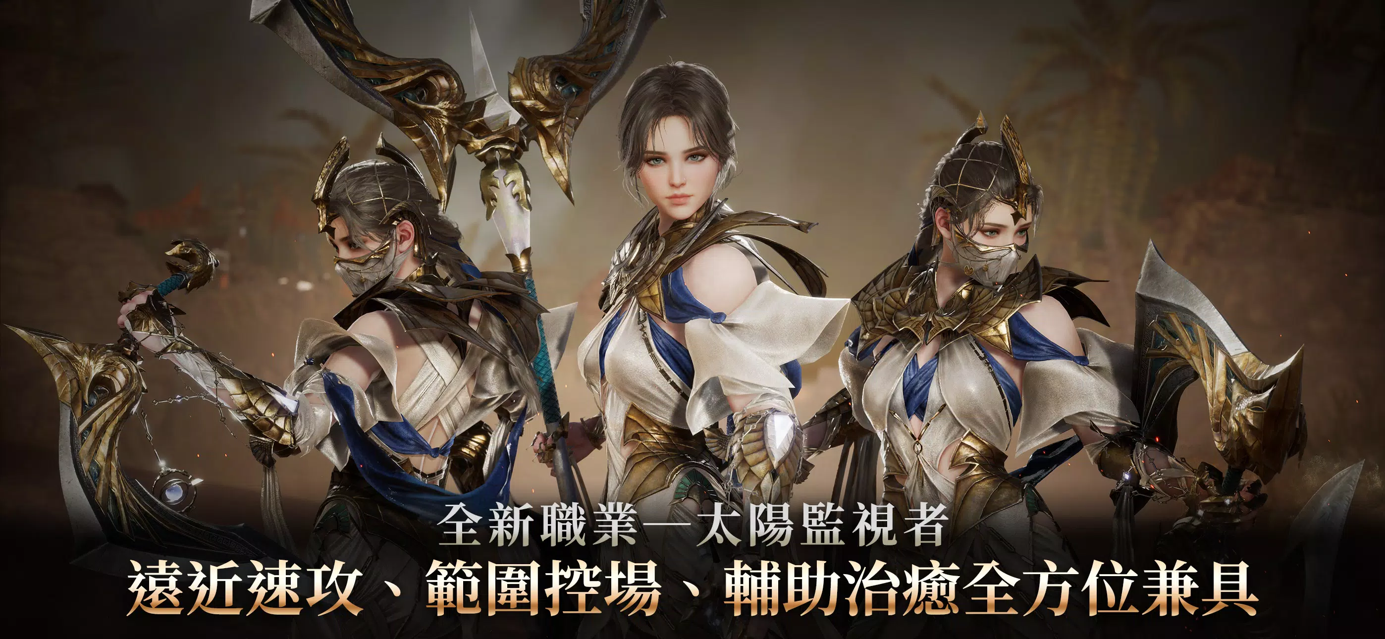 波拉西亞戰記 Screenshot 1