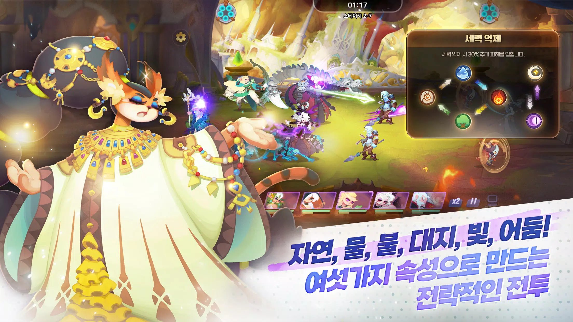 캐슬케이퍼應用截圖第4張