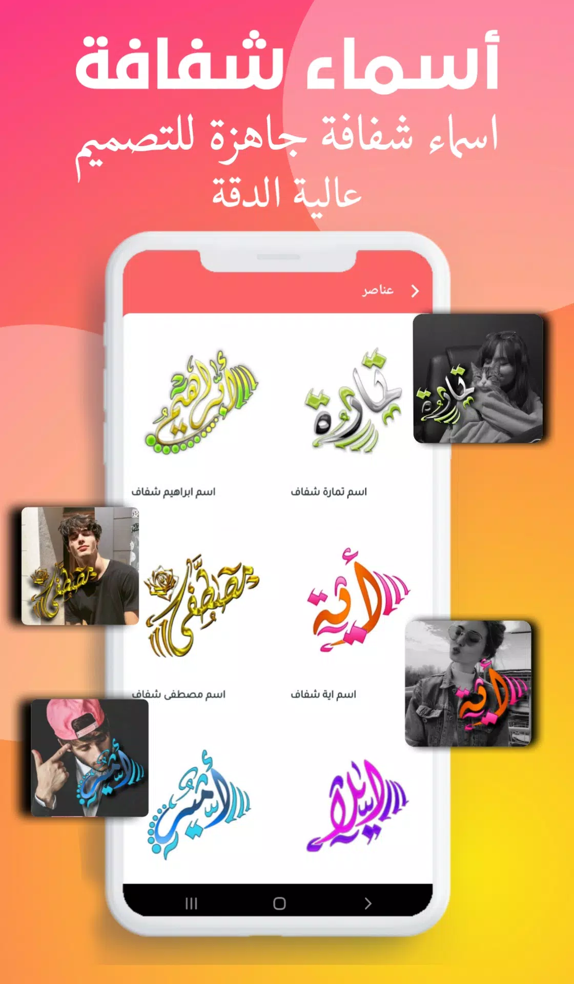 Chromaster حقيبة المصمم 스크린샷 3