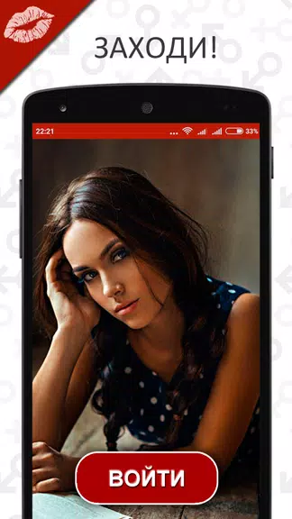 Hot Dating App Free Captura de pantalla 3