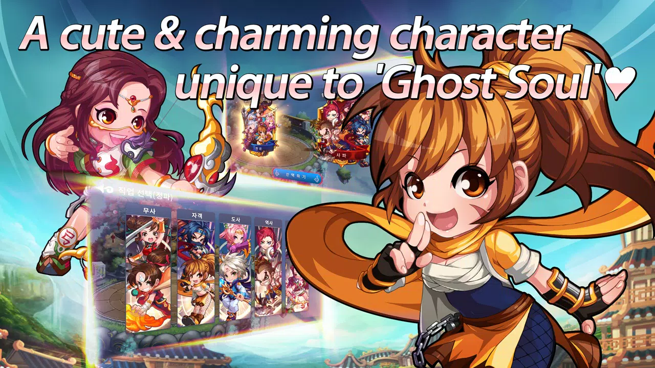 GhostM應用截圖第1張