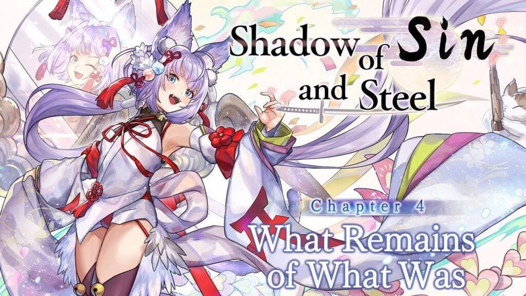 アナザーエデン新バージョン3.10.10リリース「罪と鋼の影」追加