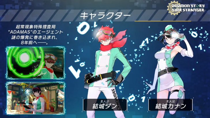 Digimon Alysion, o concorrente Pokemon TCG Pocket, pode incluir um modo de história
