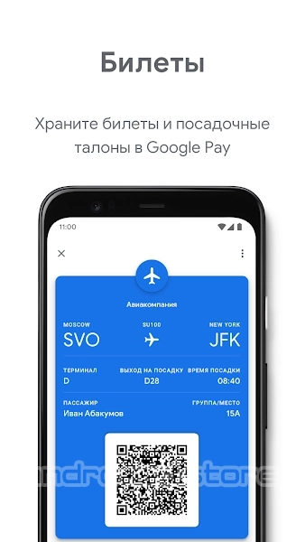 Google 錢包應用截圖第2張