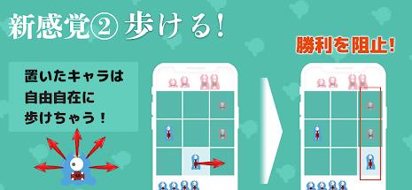 Evolved Tic-Tac-Toe game スクリーンショット 3