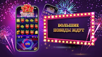 Казино слоты 777: Casino slots 스크린샷 3