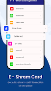 Shram Card Yojana Status Check 스크린샷 3