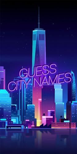 Guess the city game应用截图第1张