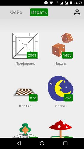 Гамблер 74 remake應用截圖第1張