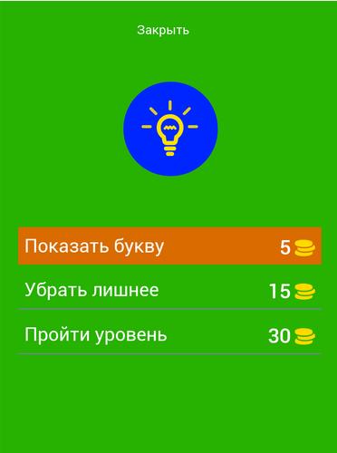 Угадай персонажей Бен Десять Screenshot 2