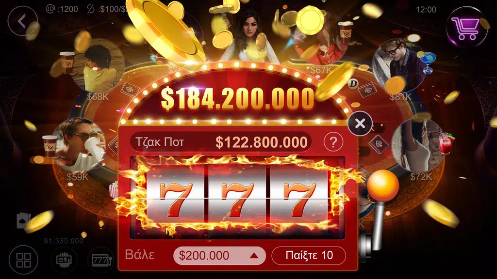Πόκερ Κύπρου HD – Artrix Poker Скриншот 2