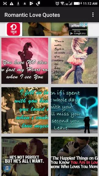 Romantic Love Quotes & Images 스크린샷 2