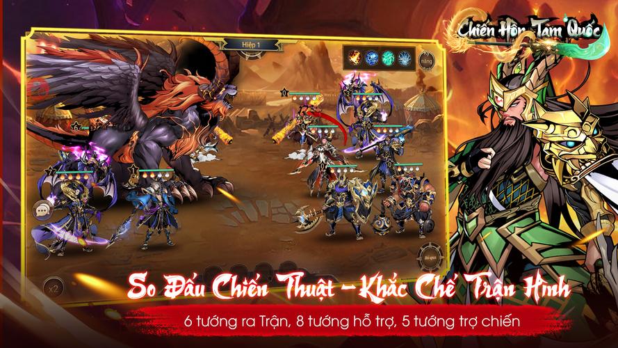 Chiến Hồn Tam Quốc應用截圖第1張