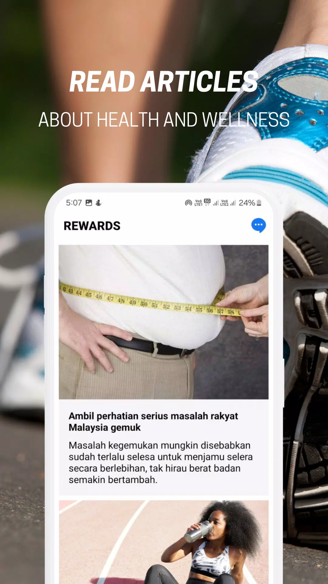 Rewards应用截图第4张