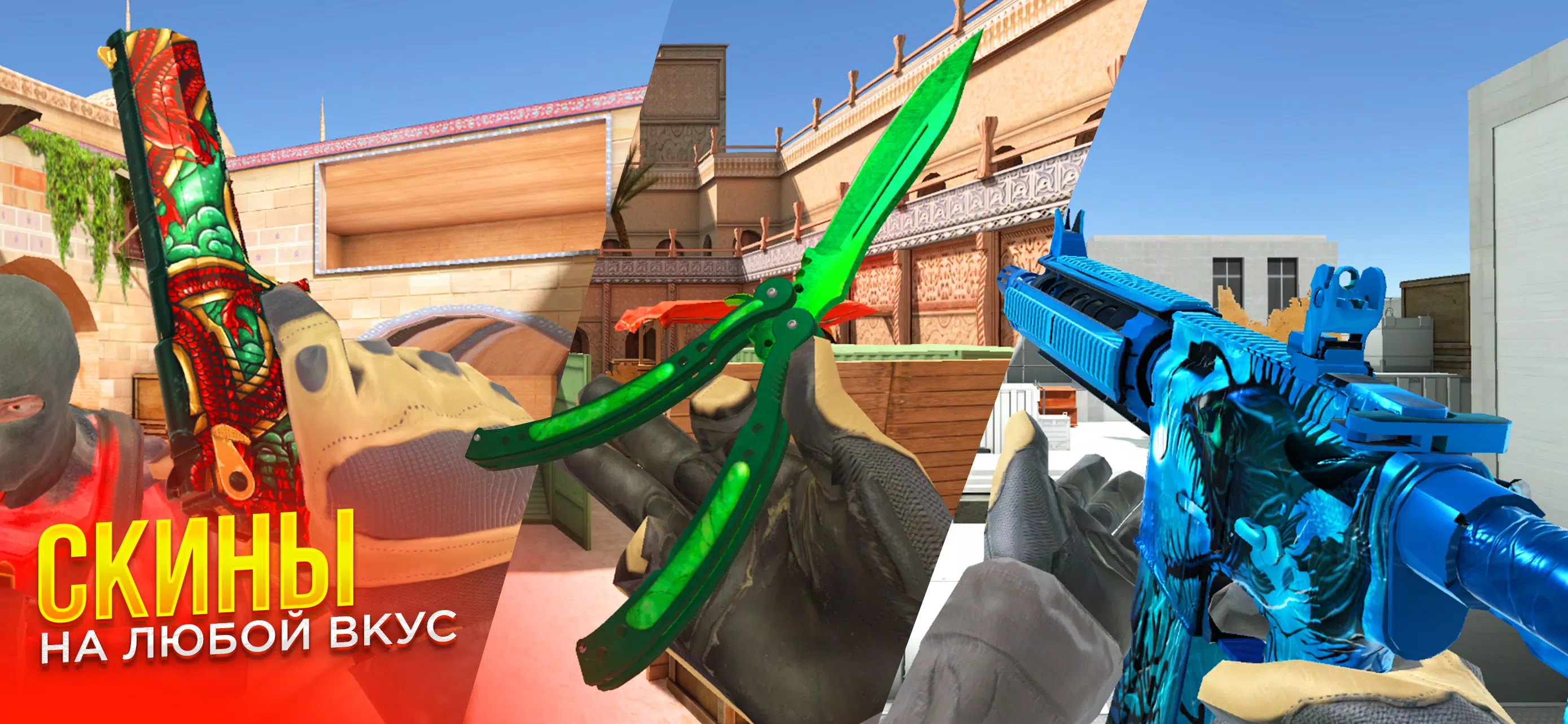 RAPIRA Screenshot 1