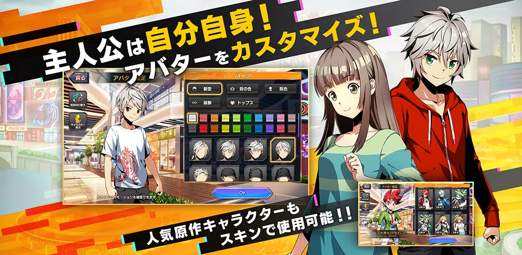 デュエル・マスターズ プレイス應用截圖第4張