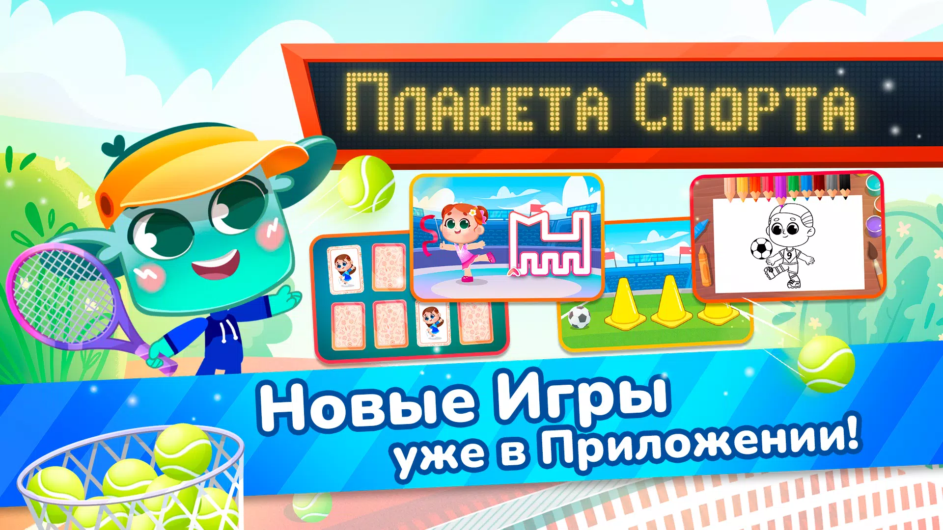 Миры Ави. Логопедия 스크린샷 1