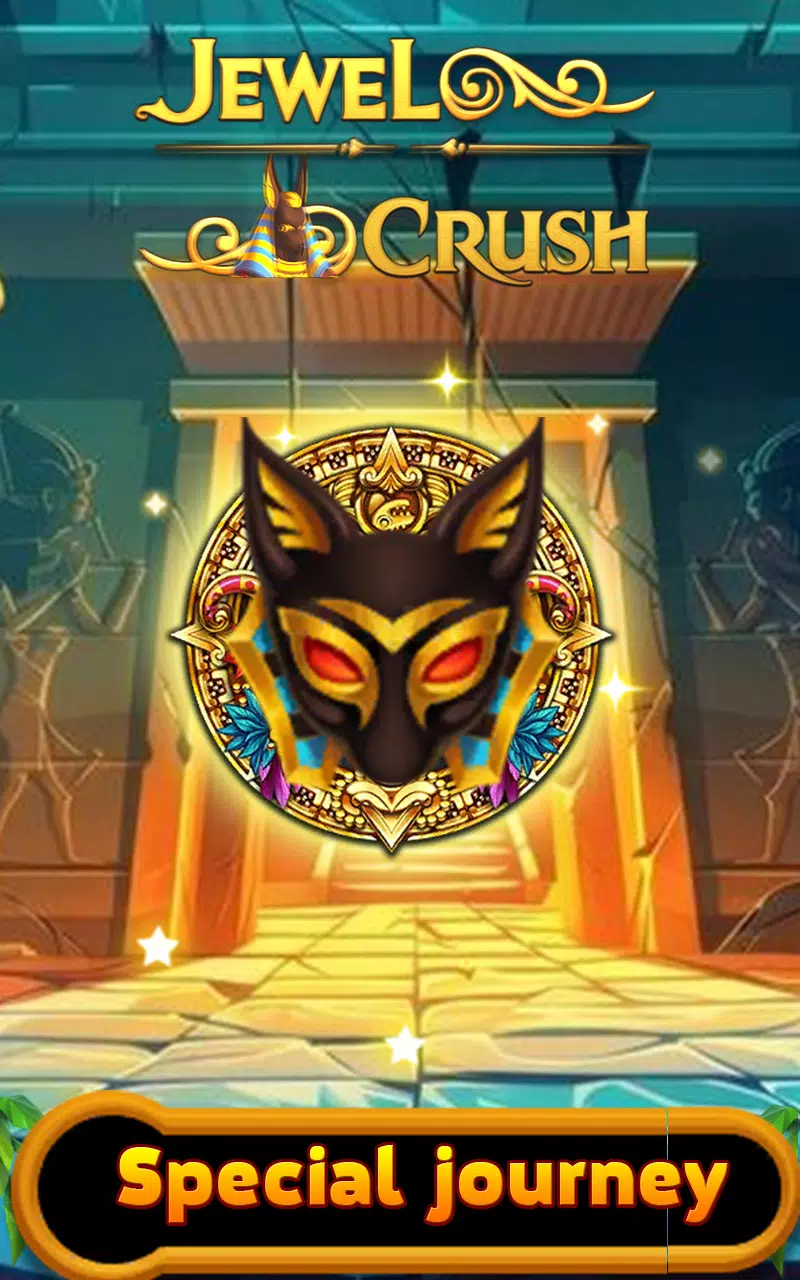 Jewel Switch Crush 스크린샷 1