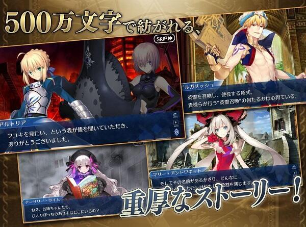 Fate/Grand Order Capture d'écran 1