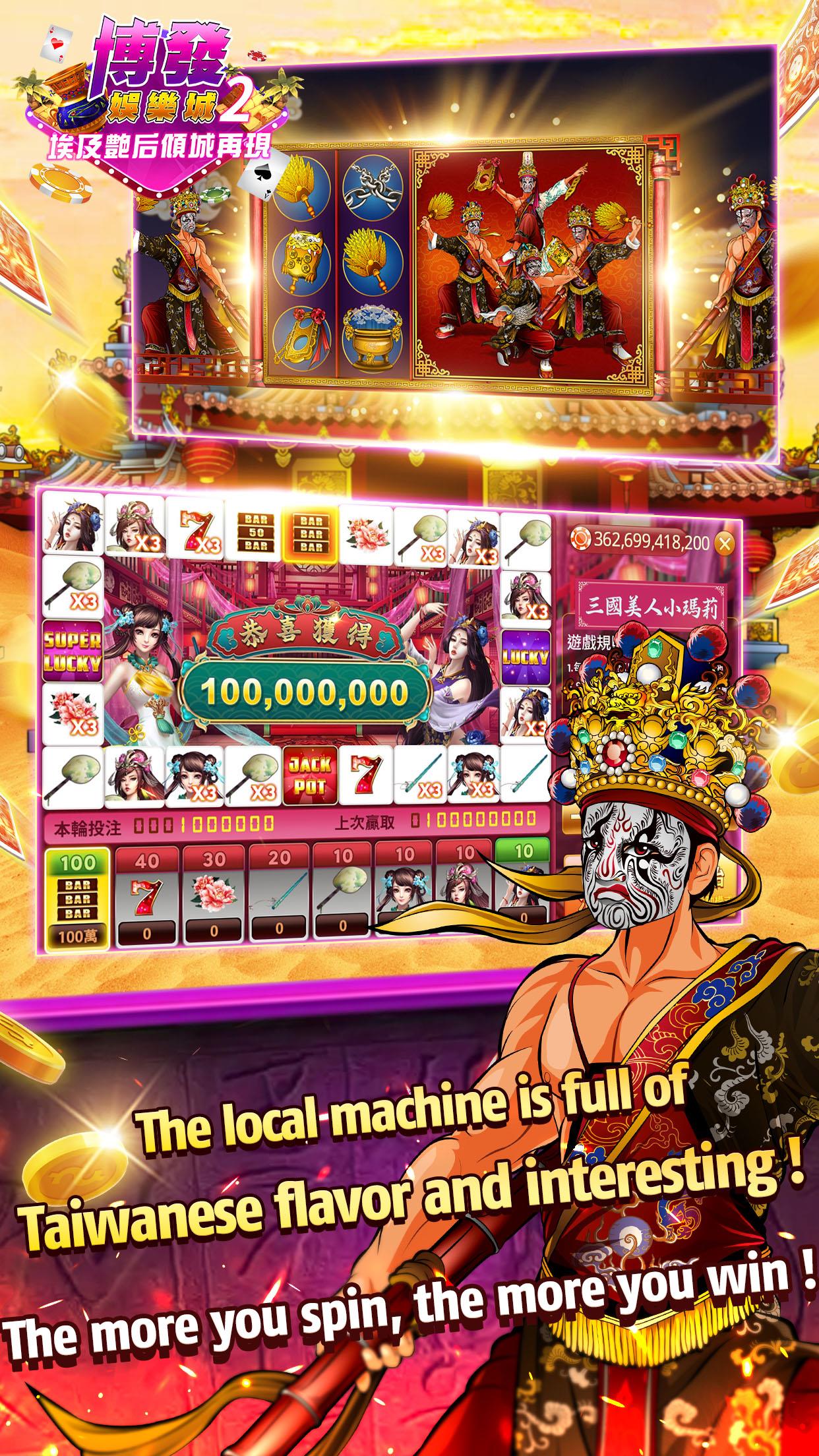 Easy Win Casino 2 スクリーンショット 3