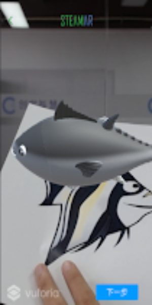 tkogps AR Captura de pantalla 2