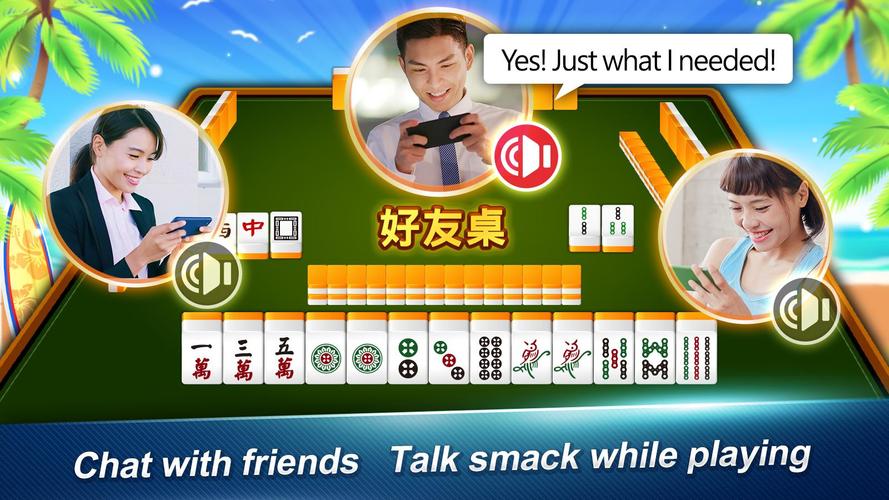 Malaysian Flying Mahjong应用截图第3张