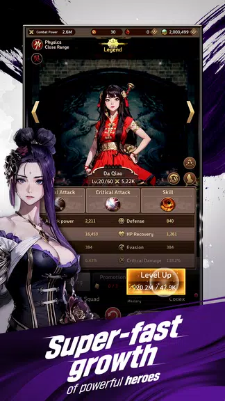Three Kingdoms: Idle Chronicle應用截圖第4張