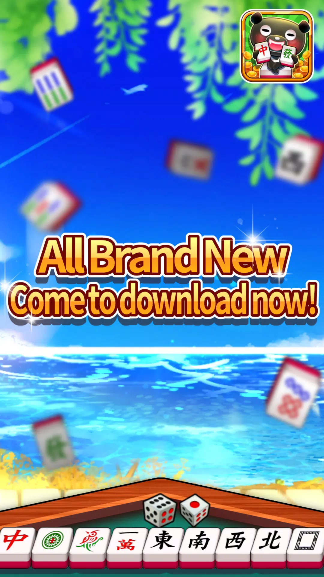 iTaiwan Mahjong-Offline+Online应用截图第2张