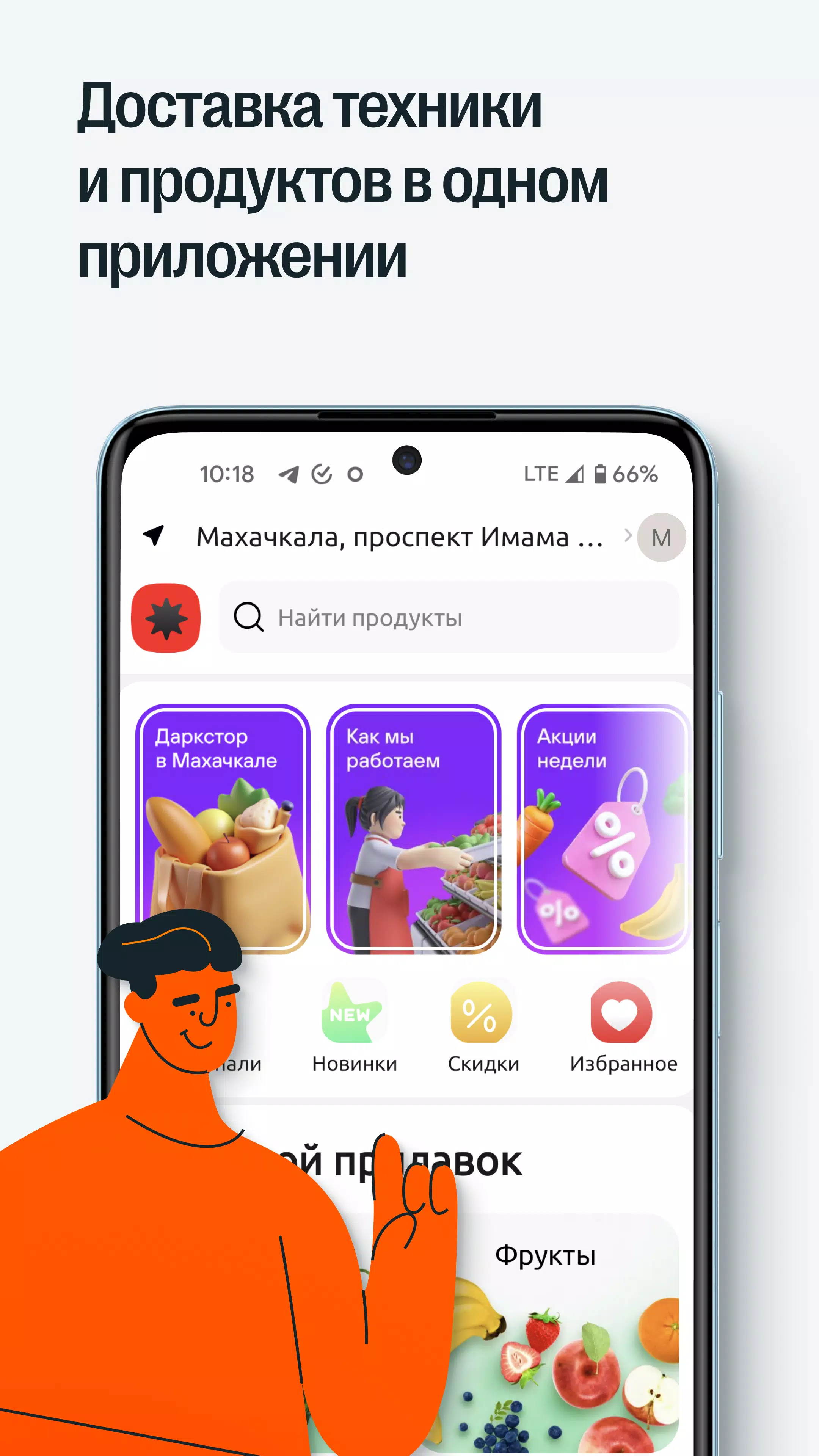 05.ru應用截圖第2張