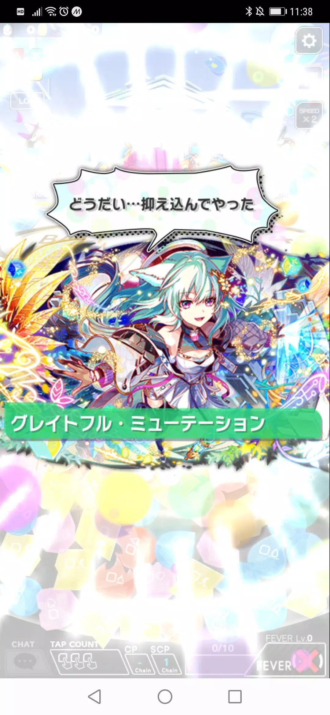 クラッシュフィーバー　パズルRPG　新感覚ブッ壊しバトル！ Capture d’écran 3
