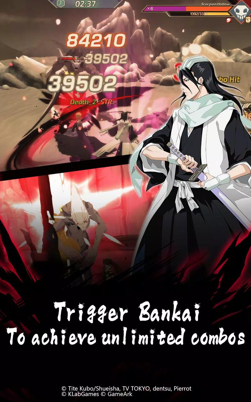 BLEACH Mobile 3D應用截圖第4張
