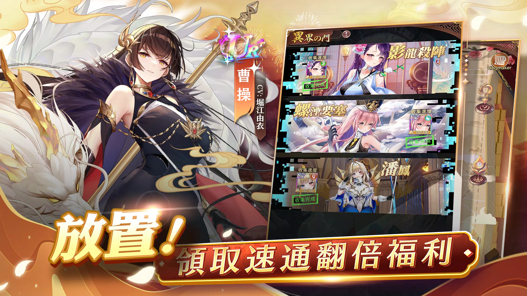 少女迴戰:登入送2024連抽应用截图第4张