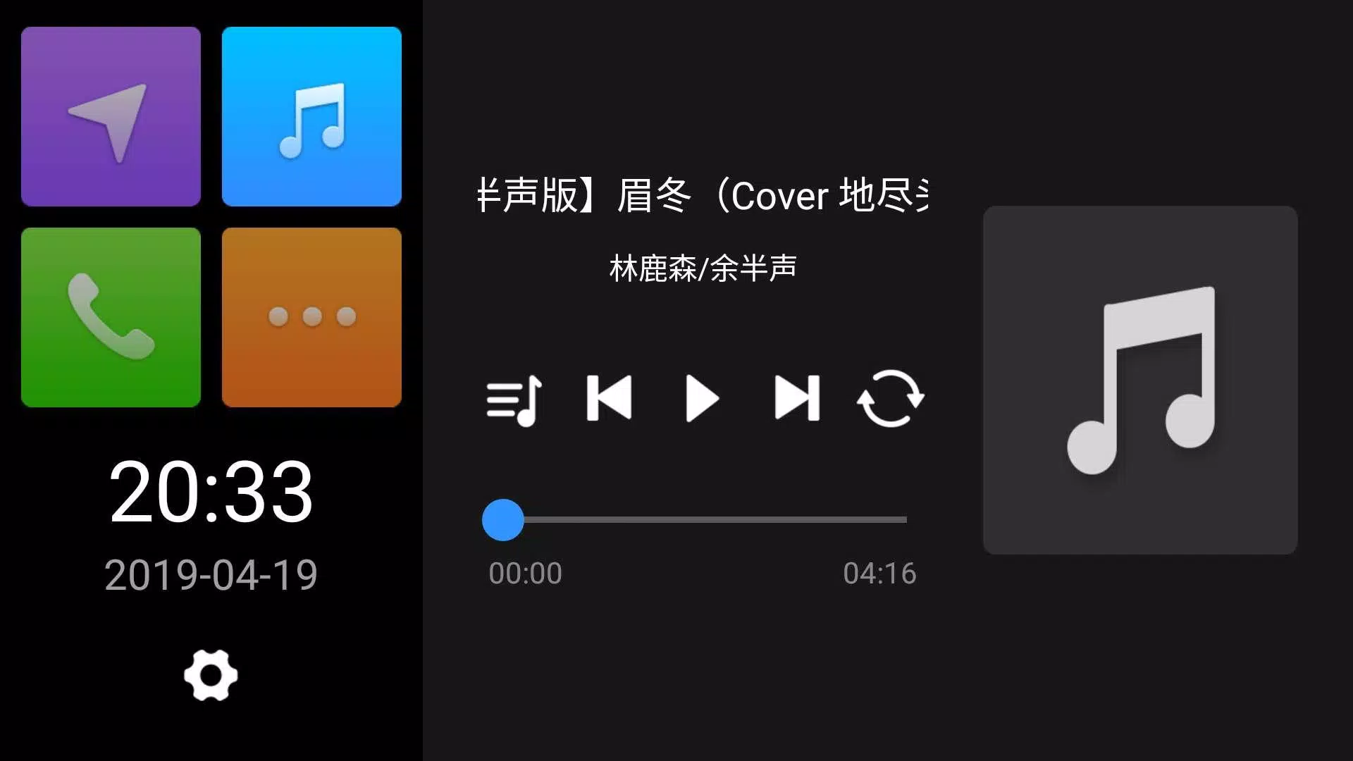 QDLink應用截圖第2張