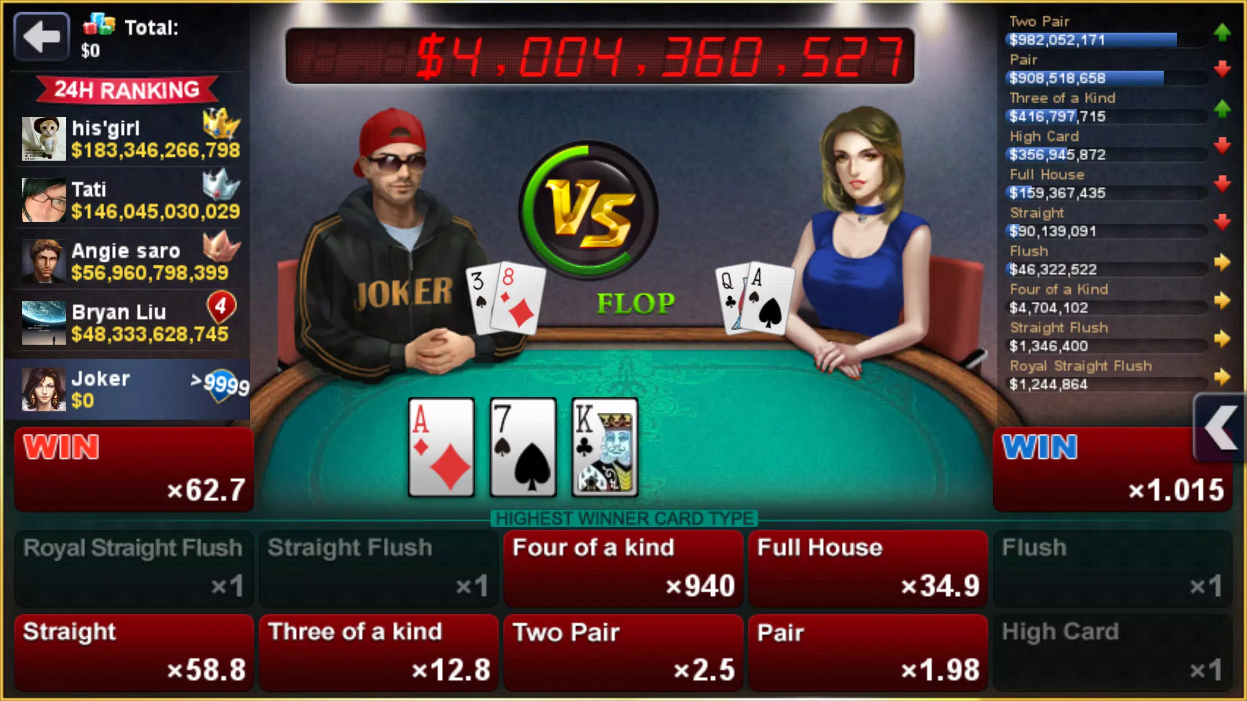 DH Texas Poker Capture d’écran 2