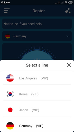 RaptorVPN スクリーンショット 2