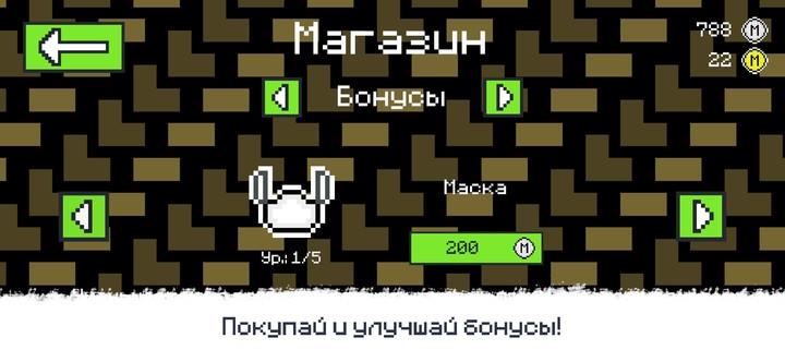 Чини, пока не заболеешь!應用截圖第4張