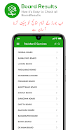 PAKISTAN Online E-Services स्क्रीनशॉट 3